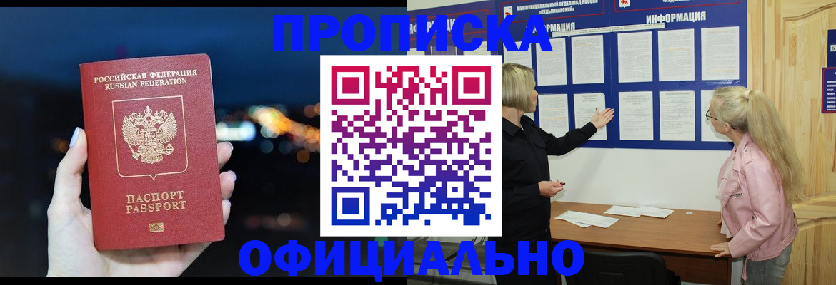 форма 3 в Аше